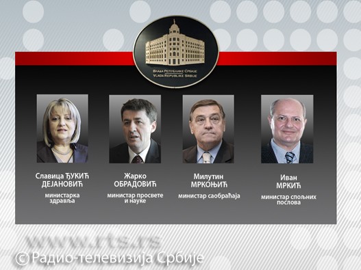 Vlada 2.jpg Vlada 2.jpg